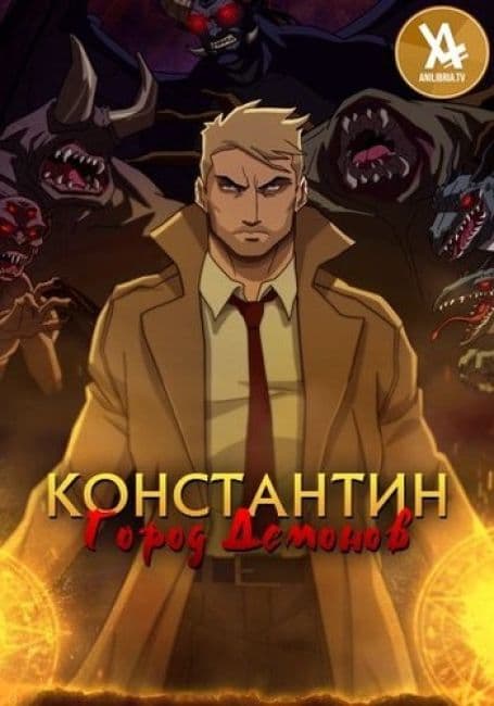 Постер аниме Константин: Город демонов